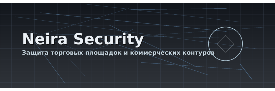 Neira Security Lab